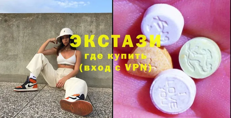 Ecstasy VHQ  blacksprut ссылки  Верхоянск 