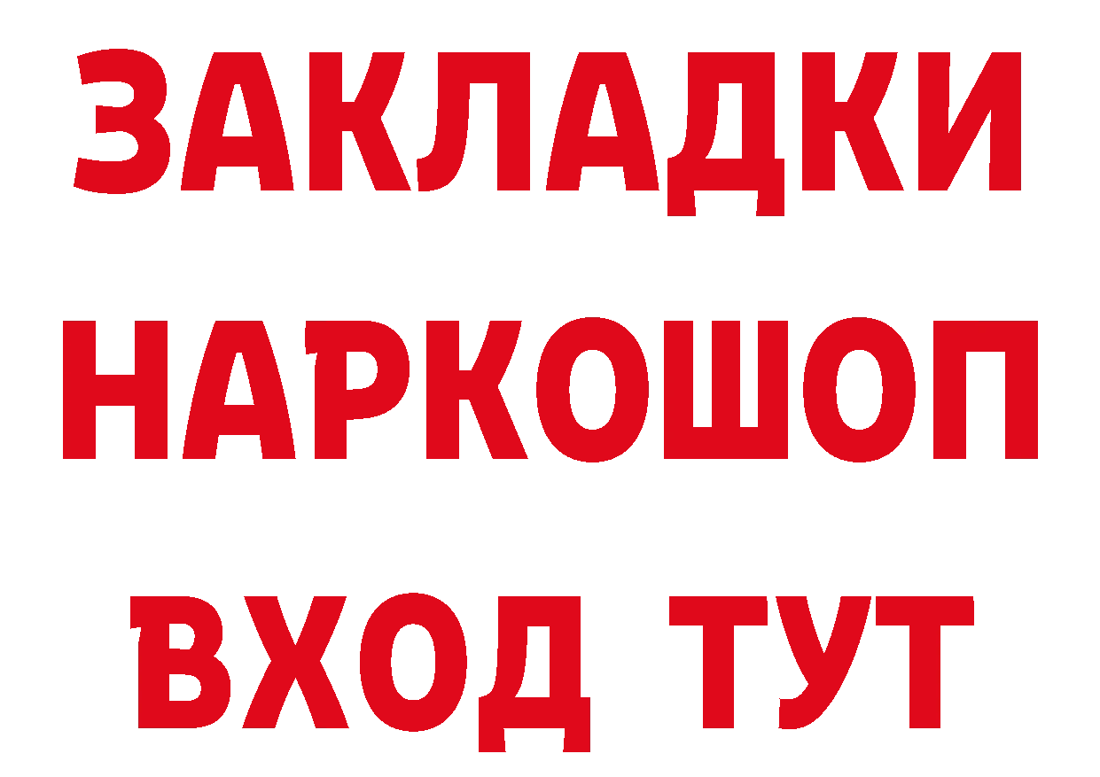 Магазины продажи наркотиков даркнет телеграм Верхоянск