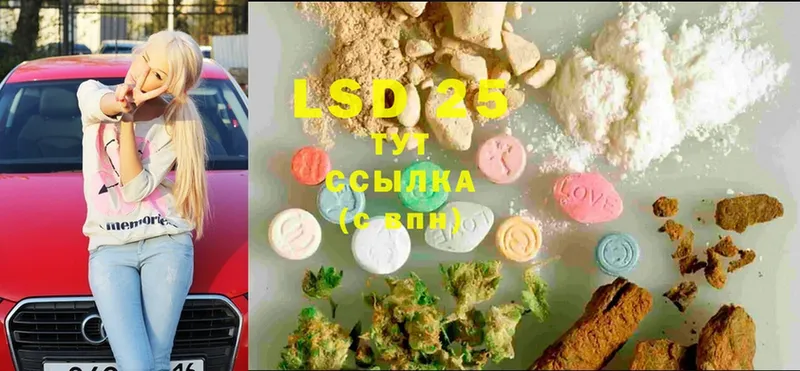 ЛСД экстази ecstasy  купить наркотики цена  Верхоянск 